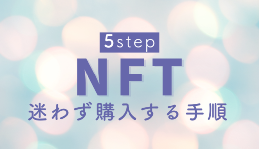 下のソーシャルリンクからフォロー